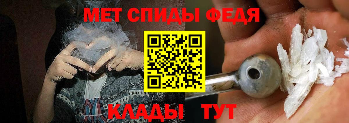 АМФЕТАМИН  Вход с VPN  Amphetamine  Амфетамин Premium  Миасс 