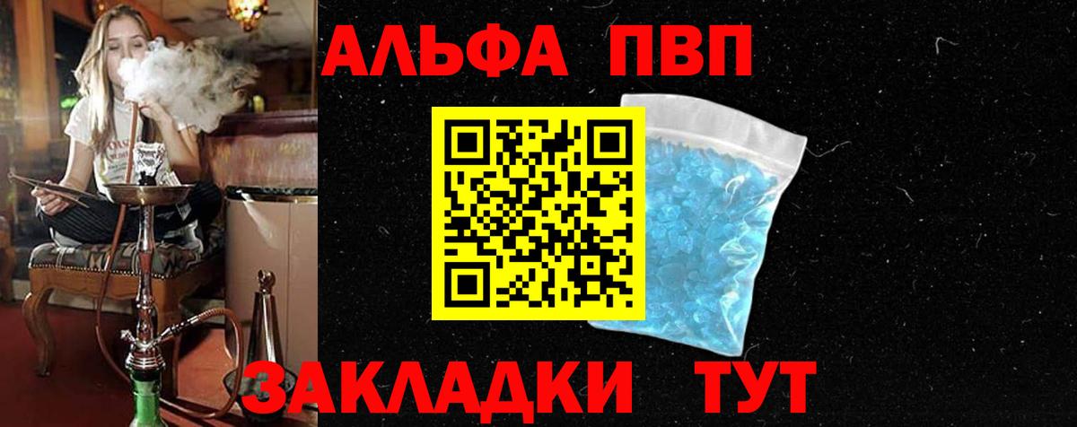 Alpha-PVP СК Миасс