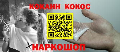 гашик Донецк