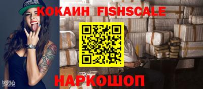 гашик Донецк