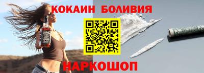 гашик Донецк