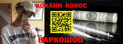 гашик Донецк