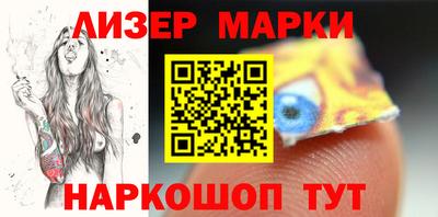 марки lsd Дубна