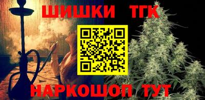 гашик Донецк