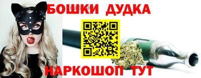 гашик Донецк