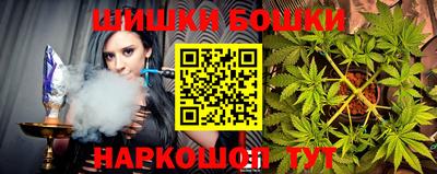 гашик Донецк
