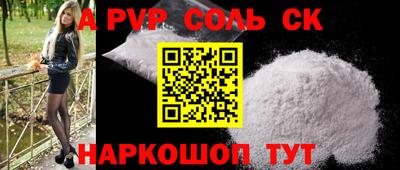 гашик Донецк
