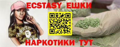 гашик Донецк