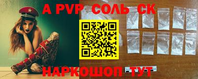 apvp Донской