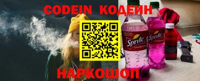 гашик Донецк