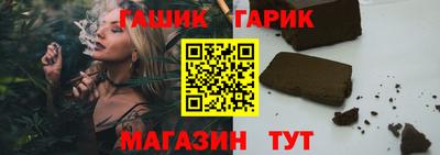 гашик Донецк