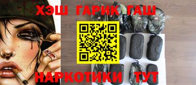 гашик Донецк