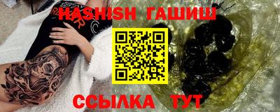 гашик Донецк