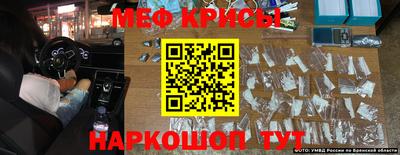 гашик Донецк