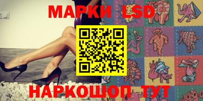 гашик Донецк
