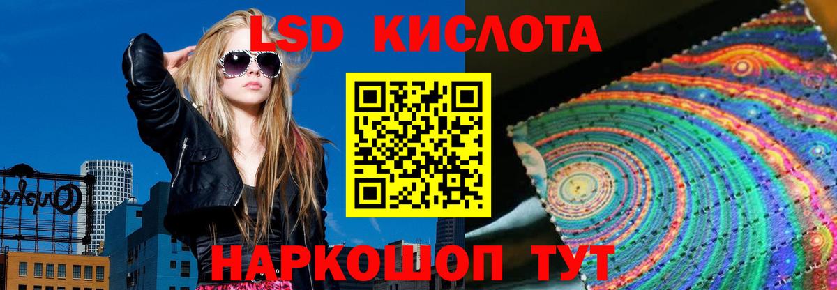 ЛСД экстази ecstasy Миасс