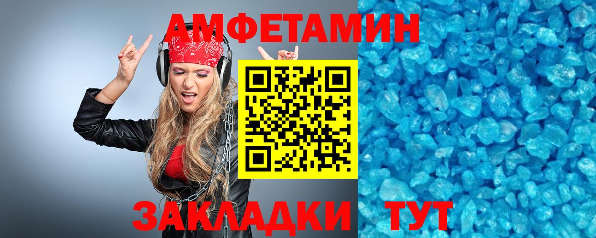 ГАШ  NBOMe  Codein  Кокаин  Вход с VPN  МЕФ   А ПВП СК   Миасс  Каннабис  МДМА 