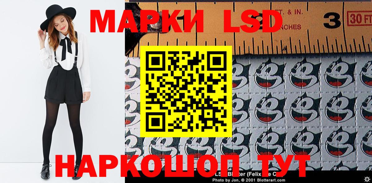 Марки NBOMe 1,5мг  Вход с VPN  Миасс 